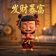火柴人简笔画动作格斗火元素